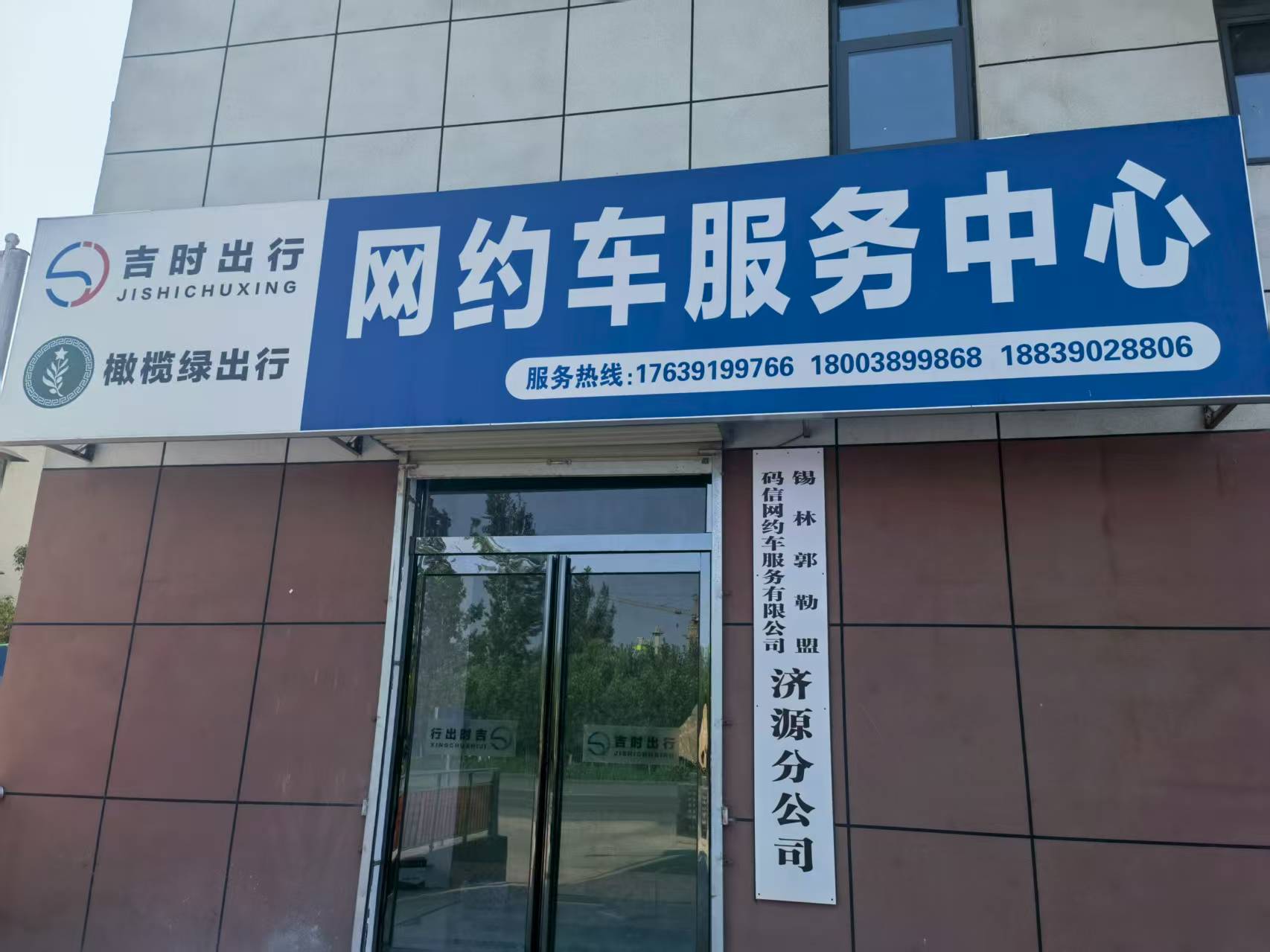 2026年，这家靠谱的济源洛阳拼车全方位供应商，究竟藏着啥秘诀？